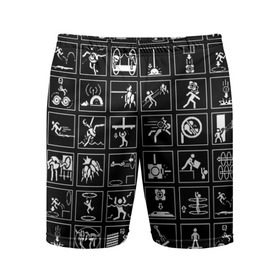 Мужские шорты спортивные с принтом Portal icons в Тюмени,  |  | half life | головоломка | иконки | пиктограммы | портал | телепорт