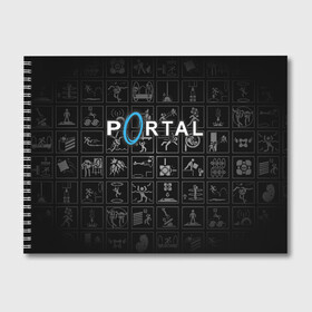 Альбом для рисования с принтом Portal icons в Тюмени, 100% бумага
 | матовая бумага, плотность 200 мг. | Тематика изображения на принте: half life | головоломка | иконки | пиктограммы | портал | телепорт