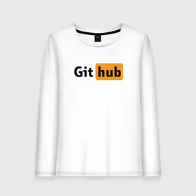 Женский лонгслив хлопок с принтом Git Hub в Тюмени, 100% хлопок |  | git hub | github | it | кодинг