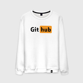 Мужской свитшот хлопок с принтом Git Hub в Тюмени, 100% хлопок |  | git hub | github | it | кодинг