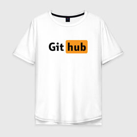 Мужская футболка хлопок Oversize с принтом Git Hub в Тюмени, 100% хлопок | свободный крой, круглый ворот, “спинка” длиннее передней части | git hub | github | it | кодинг