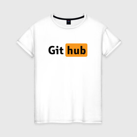 Женская футболка хлопок с принтом Git Hub в Тюмени, 100% хлопок | прямой крой, круглый вырез горловины, длина до линии бедер, слегка спущенное плечо | git hub | github | it | кодинг