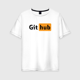 Женская футболка хлопок Oversize с принтом Git Hub в Тюмени, 100% хлопок | свободный крой, круглый ворот, спущенный рукав, длина до линии бедер
 | git hub | github | it | кодинг