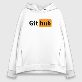 Женское худи Oversize хлопок с принтом Git Hub в Тюмени, френч-терри — 70% хлопок, 30% полиэстер. Мягкий теплый начес внутри —100% хлопок | боковые карманы, эластичные манжеты и нижняя кромка, капюшон на магнитной кнопке | git hub | github | it | кодинг