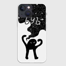 Чехол для iPhone 13 mini с принтом ЪУЪ в Тюмени,  |  | angry | black | cat | hands raised up | meme | planets | silhouette | sky | space | stars | swing | звезды | злой | качели | космос | кот | мем | небо | планеты | поднятые вверх | руки | силуэт | съука | черный | ъуъ