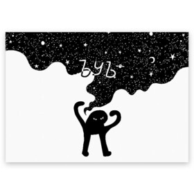 Поздравительная открытка с принтом ЪУЪ  в Тюмени, 100% бумага | плотность бумаги 280 г/м2, матовая, на обратной стороне линовка и место для марки
 | Тематика изображения на принте: angry | black | cat | hands raised up | meme | planets | silhouette | sky | space | stars | swing | звезды | злой | качели | космос | кот | мем | небо | планеты | поднятые вверх | руки | силуэт | съука | черный | ъуъ