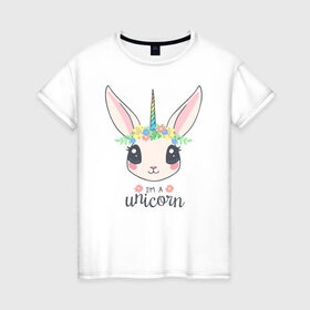 Женская футболка хлопок с принтом I`m a Unicorn в Тюмени, 100% хлопок | прямой крой, круглый вырез горловины, длина до линии бедер, слегка спущенное плечо | unicorn | единорог | зайчик | зая | красиво | кролик | кроля | милашество | мило | на день рождения | подарок | радуга