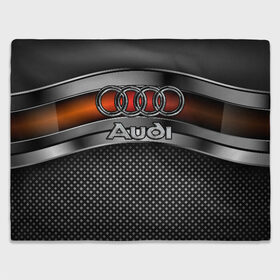 Плед 3D с принтом Audi Metal в Тюмени, 100% полиэстер | закругленные углы, все края обработаны. Ткань не мнется и не растягивается | audi | metal | авто | ауди | железо | кольчуга | лого авто | метал | металлическая | сетка | сталь | цепи