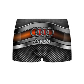 Мужские трусы 3D с принтом Audi Metal в Тюмени, 50% хлопок, 50% полиэстер | классическая посадка, на поясе мягкая тканевая резинка | audi | metal | авто | ауди | железо | кольчуга | лого авто | метал | металлическая | сетка | сталь | цепи