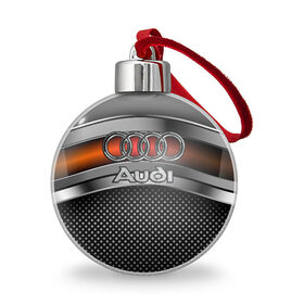 Ёлочный шар с принтом Audi Metal в Тюмени, Пластик | Диаметр: 77 мм | audi | metal | авто | ауди | железо | кольчуга | лого авто | метал | металлическая | сетка | сталь | цепи