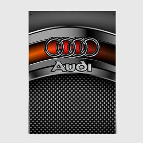 Постер с принтом Audi Metal в Тюмени, 100% бумага
 | бумага, плотность 150 мг. Матовая, но за счет высокого коэффициента гладкости имеет небольшой блеск и дает на свету блики, но в отличии от глянцевой бумаги не покрыта лаком | audi | metal | авто | ауди | железо | кольчуга | лого авто | метал | металлическая | сетка | сталь | цепи