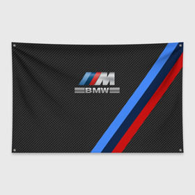 Флаг-баннер с принтом BMW КАРБОН в Тюмени, 100% полиэстер | размер 67 х 109 см, плотность ткани — 95 г/м2; по краям флага есть четыре люверса для крепления | bmw | абстракция | авто | автомобиль | лого | логотип | машина | скорость