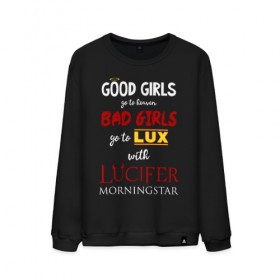 Мужской свитшот хлопок с принтом Lucifan t-shirt в Тюмени, 100% хлопок |  | bad | good | heaven | lucifer | люцифер | надпись | фраза