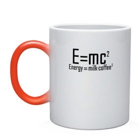 Кружка хамелеон с принтом E=mc2 в Тюмени, керамика | меняет цвет при нагревании, емкость 330 мл | emc 2 | emc2 | знаменитые формулы | физика | формулы | эйнштейн