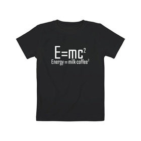 Детская футболка хлопок с принтом E=mc2 в Тюмени, 100% хлопок | круглый вырез горловины, полуприлегающий силуэт, длина до линии бедер | emc 2 | emc2 | знаменитые формулы | физика | формулы | эйнштейн