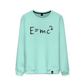 Мужской свитшот хлопок с принтом E=mc2 в Тюмени, 100% хлопок |  | emc 2 | emc2 | знаменитые формулы | физика | формулы | эйнштейн