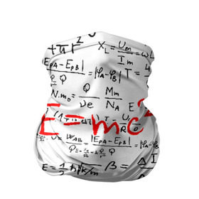 Бандана-труба 3D с принтом E=mc2 (редач) в Тюмени, 100% полиэстер, ткань с особыми свойствами — Activecool | плотность 150‒180 г/м2; хорошо тянется, но сохраняет форму | emc 2 | emc2 | знаменитые формулы | физика | формулы | эйнштейн
