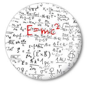 Значок с принтом E=mc2 (редач) в Тюмени,  металл | круглая форма, металлическая застежка в виде булавки | emc 2 | emc2 | знаменитые формулы | физика | формулы | эйнштейн