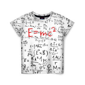 Детская футболка 3D с принтом E=mc2 (редач) в Тюмени, 100% гипоаллергенный полиэфир | прямой крой, круглый вырез горловины, длина до линии бедер, чуть спущенное плечо, ткань немного тянется | Тематика изображения на принте: emc 2 | emc2 | знаменитые формулы | физика | формулы | эйнштейн