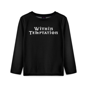 Детский лонгслив 3D с принтом Within Temptation в Тюмени, 100% полиэстер | длинные рукава, круглый вырез горловины, полуприлегающий силуэт
 | metal | rock | within temptation | метал | рок