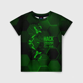 Детская футболка 3D с принтом Hack Cyberspace в Тюмени, 100% гипоаллергенный полиэфир | прямой крой, круглый вырез горловины, длина до линии бедер, чуть спущенное плечо, ткань немного тянется | cyberpunk | hack | hack cyberspace | hacker | абстракция | взлом | микросхема | минимализм | программер | программист | сеть | хакер