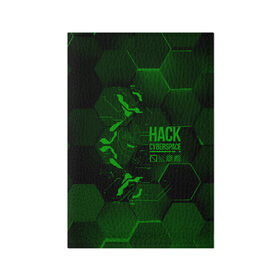 Обложка для паспорта матовая кожа с принтом Hack Cyberspace в Тюмени, натуральная матовая кожа | размер 19,3 х 13,7 см; прозрачные пластиковые крепления | cyberpunk | hack | hack cyberspace | hacker | абстракция | взлом | микросхема | минимализм | программер | программист | сеть | хакер