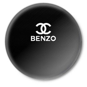 Значок с принтом BENZO GANG ( CARBON ) в Тюмени,  металл | круглая форма, металлическая застежка в виде булавки | Тематика изображения на принте: bbt | benzo | benzo gang | big baby tape | carbon | ббт | бензо | карбон