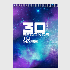 Скетчбук с принтом 30 SECONDS TO MARS в Тюмени, 100% бумага
 | 48 листов, плотность листов — 100 г/м2, плотность картонной обложки — 250 г/м2. Листы скреплены сверху удобной пружинной спиралью | 30 seconds to mars | 30 секунд до марса | space | джаред лето | космос
