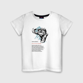 Детская футболка хлопок с принтом Snow Leopard в Тюмени, 100% хлопок | круглый вырез горловины, полуприлегающий силуэт, длина до линии бедер | animals | red book | red list | животные | животные из красной книги | красная книга | редкие животные