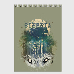 Скетчбук с принтом Siberia в Тюмени, 100% бумага
 | 48 листов, плотность листов — 100 г/м2, плотность картонной обложки — 250 г/м2. Листы скреплены сверху удобной пружинной спиралью | forest | siberia | siberian | wolf | волк | лес | природа | сибирь | тайга | хищник