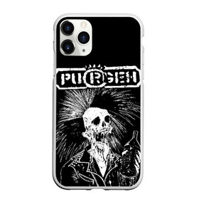 Чехол для iPhone 11 Pro Max матовый с принтом Purgen в Тюмени, Силикон |  | Тематика изображения на принте: punks | purgen | панки | пурген