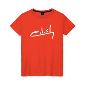 Женская футболка хлопок с принтом BILLIE EILISH АВТОГРАФ в Тюмени, 100% хлопок | прямой крой, круглый вырез горловины, длина до линии бедер, слегка спущенное плечо | be | billie | billie eilish | билли | билли айлиш