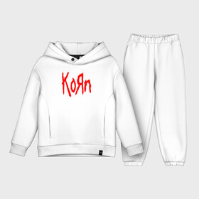 Детский костюм хлопок Oversize с принтом KORN в Тюмени,  |  | korn | корн | коян