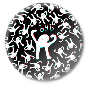Значок с принтом ЪУЪ СЪУКА ГЛИТЧ в Тюмени,  металл | круглая форма, металлическая застежка в виде булавки | cat | mem | memes | интернет приколы | кот | мем | мем кот | ъуъ | ъуъ съука