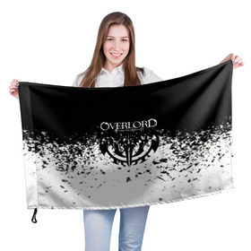 Флаг 3D с принтом Overlord. в Тюмени, 100% полиэстер | плотность ткани — 95 г/м2, размер — 67 х 109 см. Принт наносится с одной стороны | overlord | аниме | гранж | лого | логотип | оверлорд | сериал | текстура