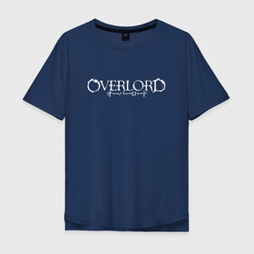 Мужская футболка хлопок Oversize с принтом Overlord (На спине). в Тюмени, 100% хлопок | свободный крой, круглый ворот, “спинка” длиннее передней части | overlord | аниме | лого | логотип | надпись | оверлорд | сериал