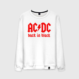 Мужской свитшот хлопок с принтом AC/DC BACK IN BLACK в Тюмени, 100% хлопок |  | ac dc | acdc | ас дс | асдс