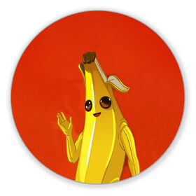 Коврик для мышки круглый с принтом Banana в Тюмени, резина и полиэстер | круглая форма, изображение наносится на всю лицевую часть | Тематика изображения на принте: epic | fortnite | банан | фортнайт | эпик