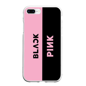 Чехол для iPhone 7Plus/8 Plus матовый с принтом BLACKPINK в Тюмени, Силикон | Область печати: задняя сторона чехла, без боковых панелей | black | blackpink | bts | jennie | jisoo | k pop | kim | lalisa | lisa | manoban | park | pink | rose | young | бтс | дженни | джису | ён | ким | лалиса | лиса | манобан | пак | розэ | че