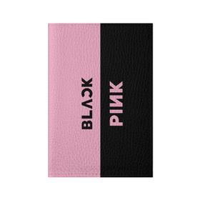 Обложка для паспорта матовая кожа с принтом BLACKPINK в Тюмени, натуральная матовая кожа | размер 19,3 х 13,7 см; прозрачные пластиковые крепления | black | blackpink | bts | jennie | jisoo | k pop | kim | lalisa | lisa | manoban | park | pink | rose | young | бтс | дженни | джису | ён | ким | лалиса | лиса | манобан | пак | розэ | че