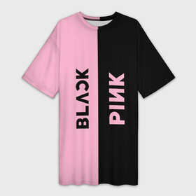 Платье-футболка 3D с принтом BLACKPINK в Тюмени,  |  | black | blackpink | bts | jennie | jisoo | k pop | kim | lalisa | lisa | manoban | park | pink | rose | young | бтс | дженни | джису | ён | ким | лалиса | лиса | манобан | пак | розэ | че