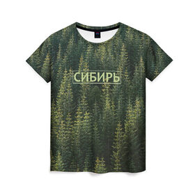 Женская футболка 3D с принтом Сибирь в Тюмени, 100% полиэфир ( синтетическое хлопкоподобное полотно) | прямой крой, круглый вырез горловины, длина до линии бедер | елки | зеленый лес | лес | надпись | сибирь | сибирьгорит