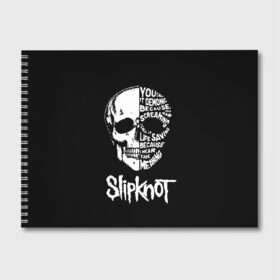 Альбом для рисования с принтом Slipknot в Тюмени, 100% бумага
 | матовая бумага, плотность 200 мг. | Тематика изображения на принте: slipknot | we are not your kind | альтернативный метал | грув метал | метал | музыка | ню метал | слипнот