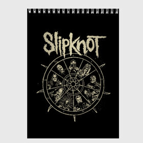 Скетчбук с принтом Slipknot в Тюмени, 100% бумага
 | 48 листов, плотность листов — 100 г/м2, плотность картонной обложки — 250 г/м2. Листы скреплены сверху удобной пружинной спиралью | slipknot | we are not your kind | альтернативный метал | грув метал | метал | музыка | ню метал | слипнот