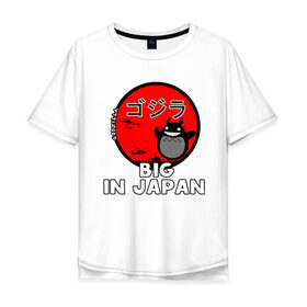Мужская футболка хлопок Oversize с принтом Big in Japan в Тюмени, 100% хлопок | свободный крой, круглый ворот, “спинка” длиннее передней части | big in japan | годзилла | японский флаг