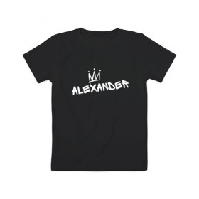 Детская футболка хлопок с принтом Корона Alexander в Тюмени, 100% хлопок | круглый вырез горловины, полуприлегающий силуэт, длина до линии бедер | заказать имя | имена | именные футболки | имя | конструктор имён | меня зовут | редактировать имя | футболки с именами | футболки с текстом