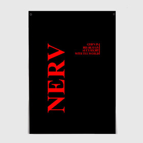 Постер с принтом Nerv logo в Тюмени, 100% бумага
 | бумага, плотность 150 мг. Матовая, но за счет высокого коэффициента гладкости имеет небольшой блеск и дает на свету блики, но в отличии от глянцевой бумаги не покрыта лаком | angel | eva | evangelion | neon genesis evangelion | nerv | аска лэнгли сорью | ева | евангелион | мисато кацураги | рей аянами | синдзи