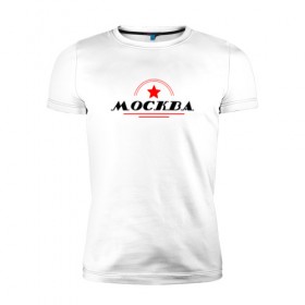 Мужская футболка премиум с принтом Ретро Москва в Тюмени, 92% хлопок, 8% лайкра | приталенный силуэт, круглый вырез ворота, длина до линии бедра, короткий рукав | moscow | retro | винтаж | дизайн | стилистика