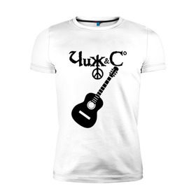 Мужская футболка премиум с принтом Чиж и Ко в Тюмени, 92% хлопок, 8% лайкра | приталенный силуэт, круглый вырез ворота, длина до линии бедра, короткий рукав | rock | рок группа | русский рок | чиж