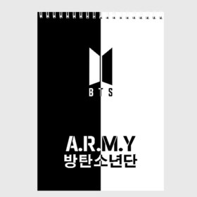 Скетчбук с принтом РЮКЗАК BTS ARMY в Тюмени, 100% бумага
 | 48 листов, плотность листов — 100 г/м2, плотность картонной обложки — 250 г/м2. Листы скреплены сверху удобной пружинной спиралью | bangtan boys | bt21 | bts | бтс